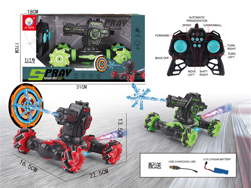 2.4G R/C Transversal Water Bomb Car With Light Spray