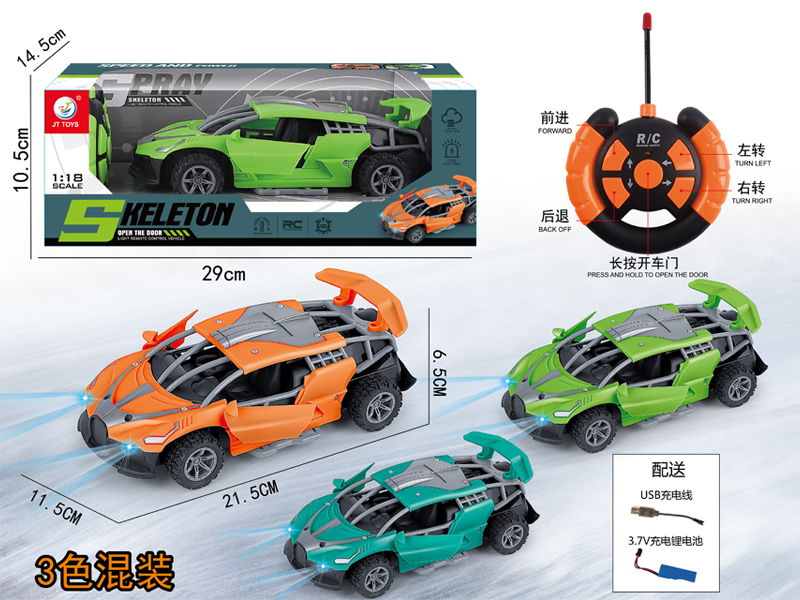 27Mhz R/C One Door Car With Light