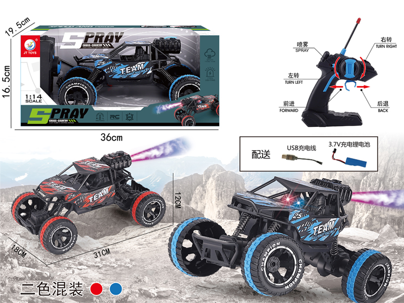 27Mhz R/C Climbing Vehicle With Light
