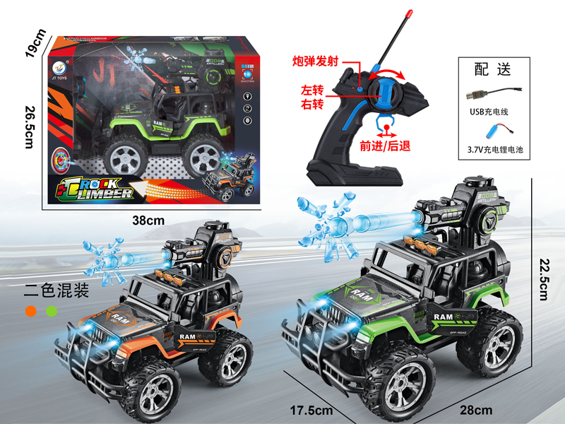 27Mhz R/C Manual Door Opening Water Bomb Truck With Light