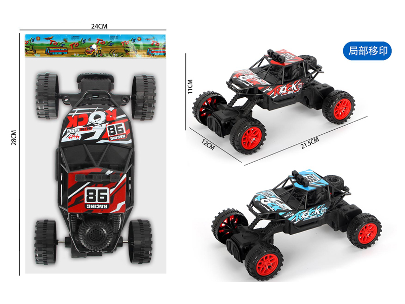 Slide Off Road Climbing Vehicle