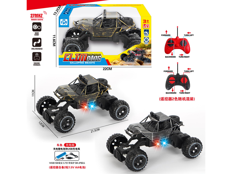 4Ch R/C Off Road Climbing Vehicle With Light