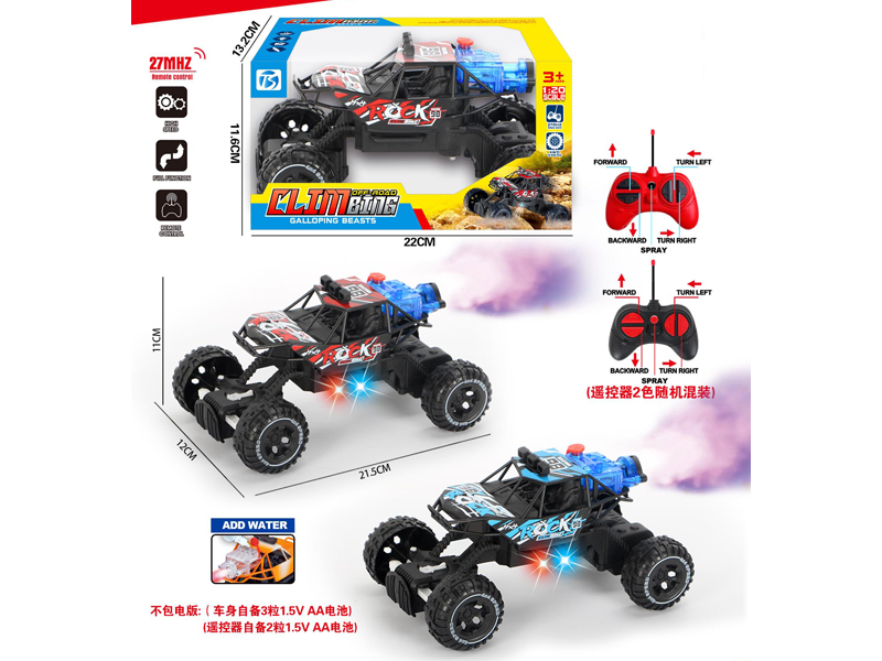 5Ch R/C Off Road Climbing Vehicle With Light Spray