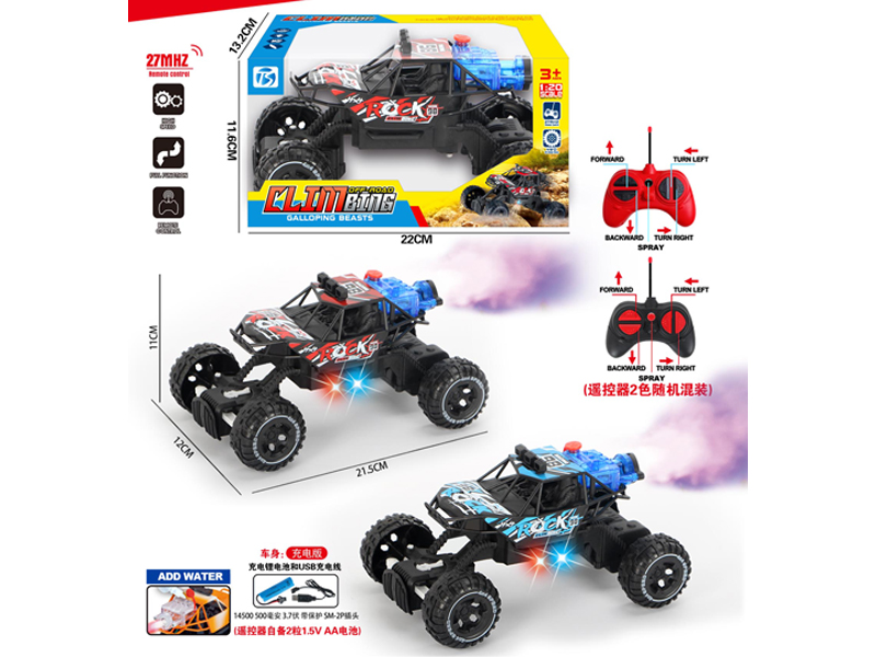 5Ch R/C Off Road Climbing Vehicle With Light Spray