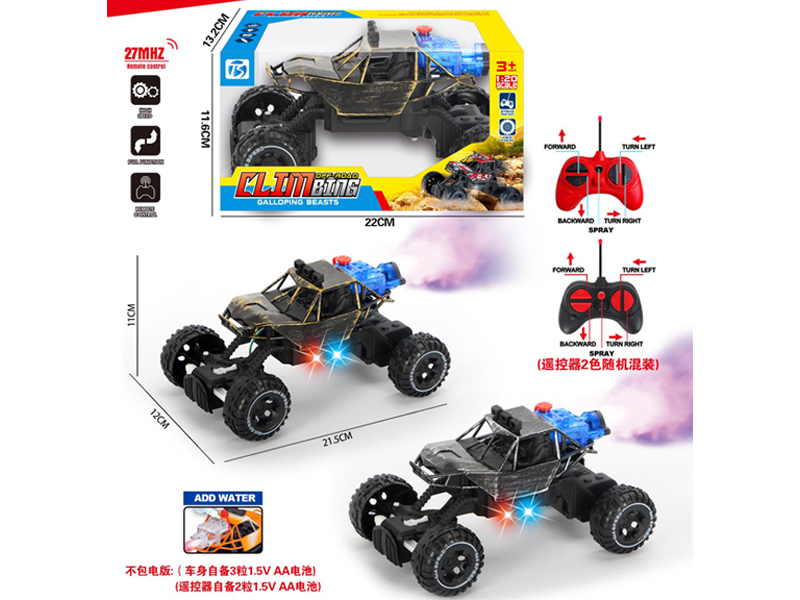 5Ch R/C Off Road Climbing Vehicle With Light Spray