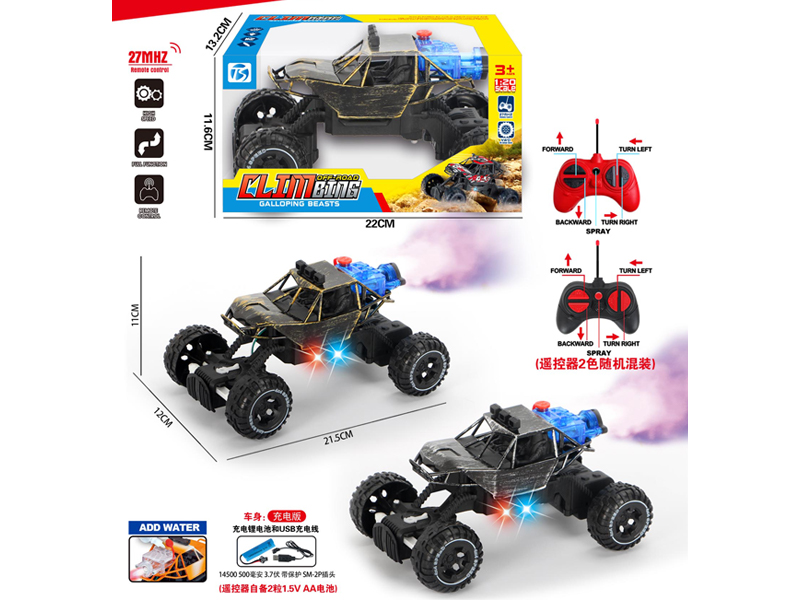 5Ch R/C Off Road Climbing Vehicle With Light Spray