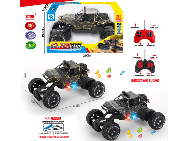 4Ch R/C Off Road Climbing Vehicle  With Light And Music