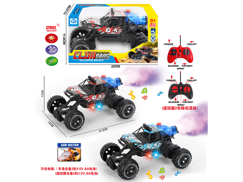 5Ch R/C Off Road Climbing Vehicle With Light  Music And Spray