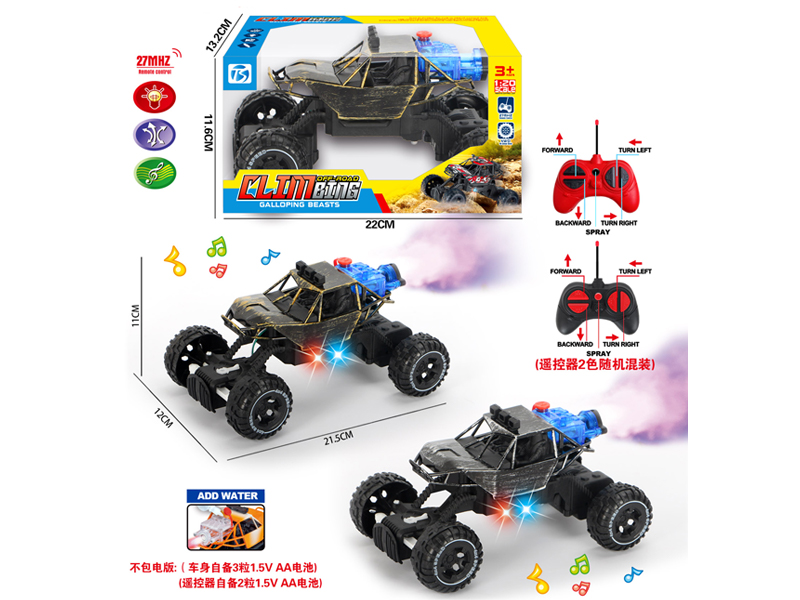 5Ch R/C Off Road Climbing Vehicle With Light  Music And Spray