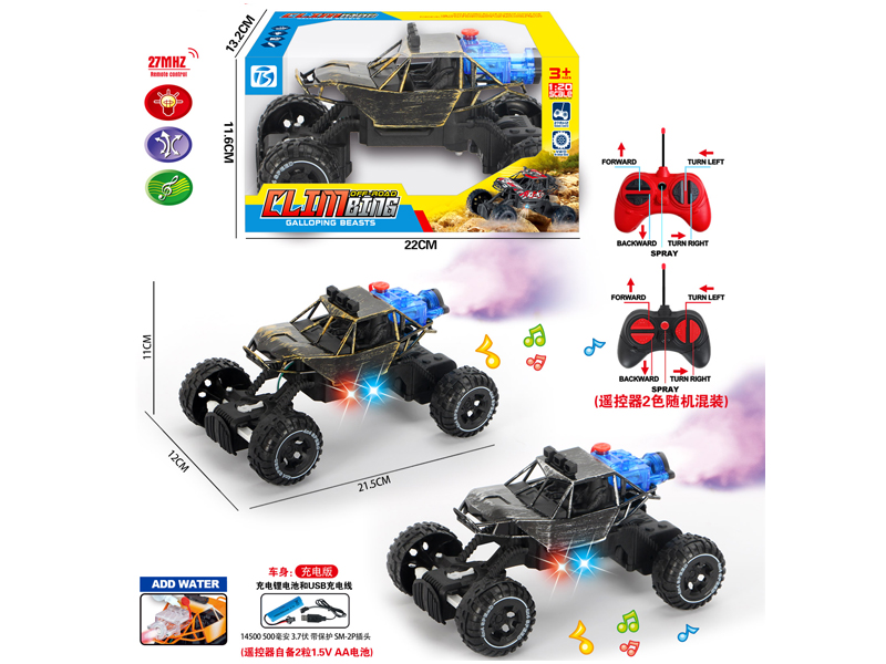 5Ch R/C Off Road Climbing Vehicle With Light  Music And Spray