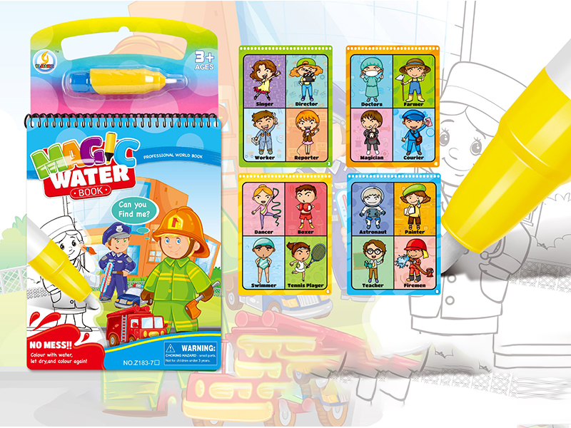 Career World Water Painting Book