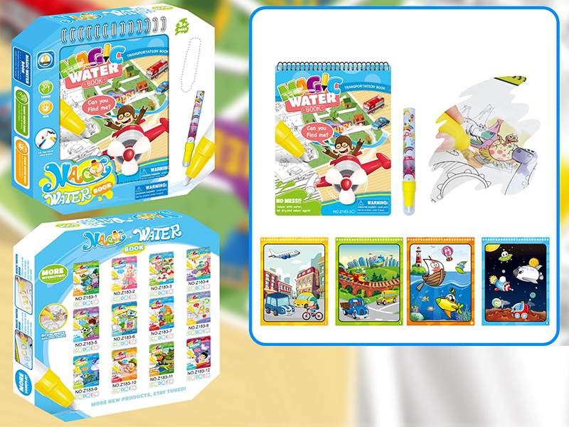 Traffic Transportation Water Painting Book