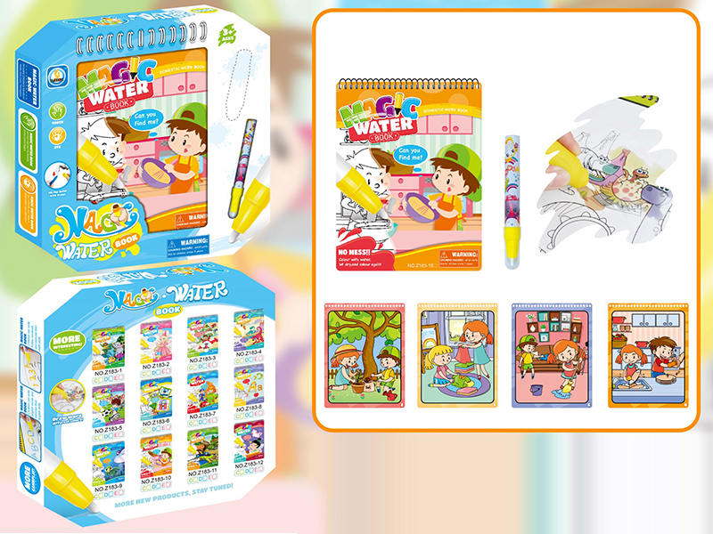 Housework Water Painting Book