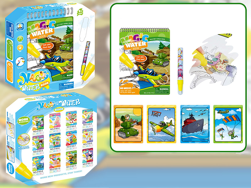 Military World Water Painting Book