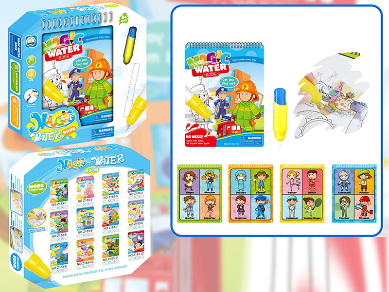 Career World Water Painting Book