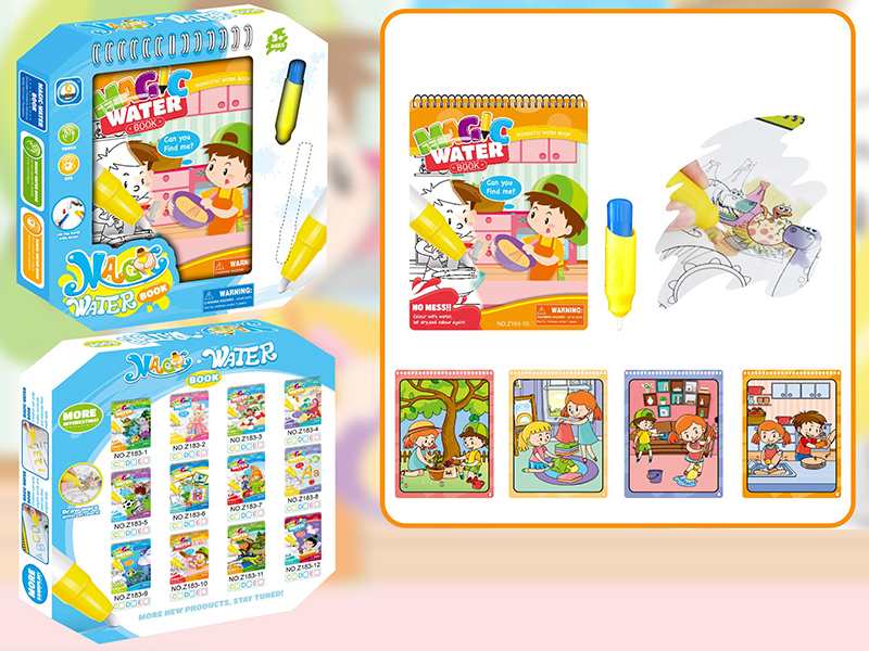 Housework Water Painting Book