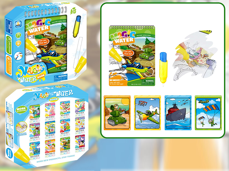 Military World Water Painting Book