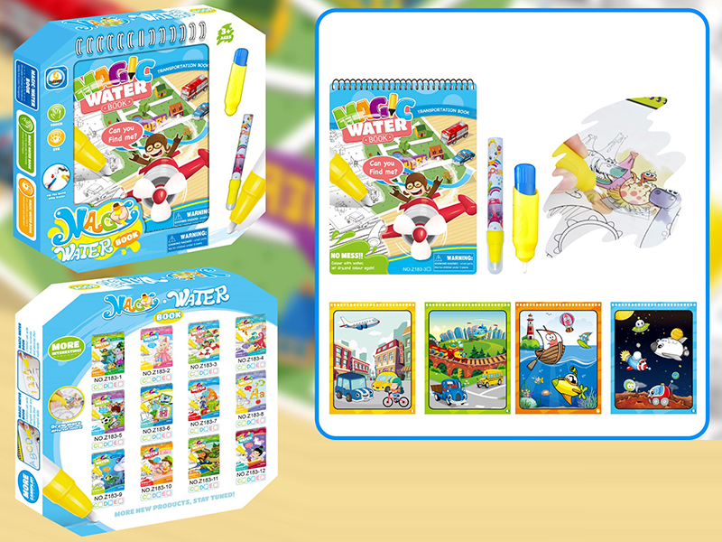 Traffic Transportation Water Painting Book