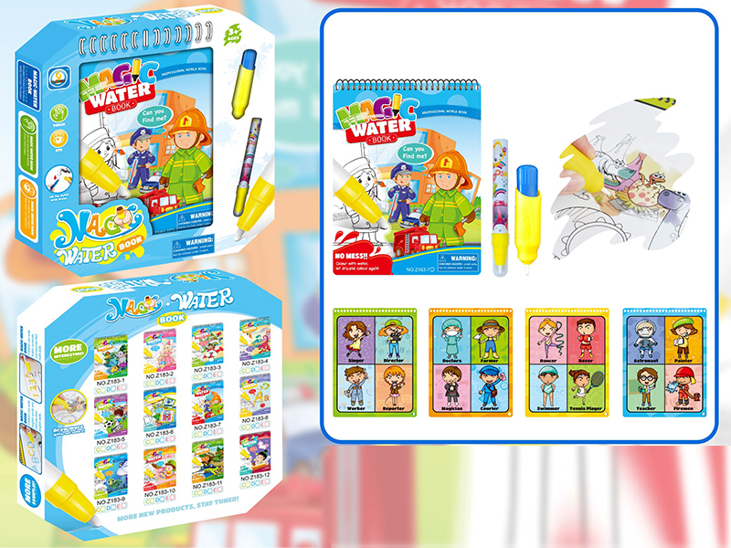 Career World Water Painting Book