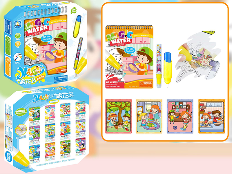 Housework Water Painting Book