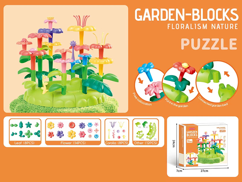 Garden Building Blocks (42PCS)