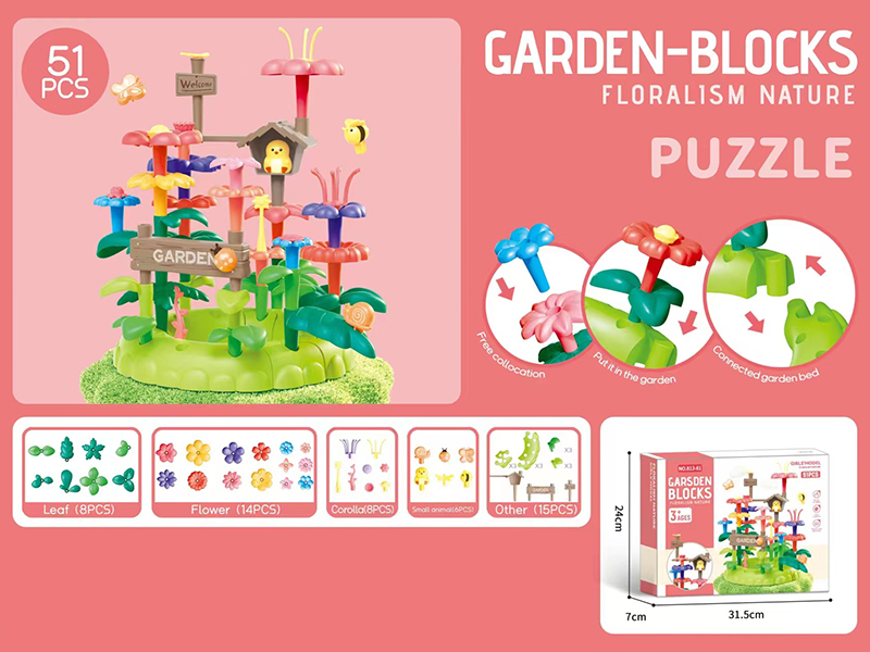 Garden Building Blocks (51PCS)