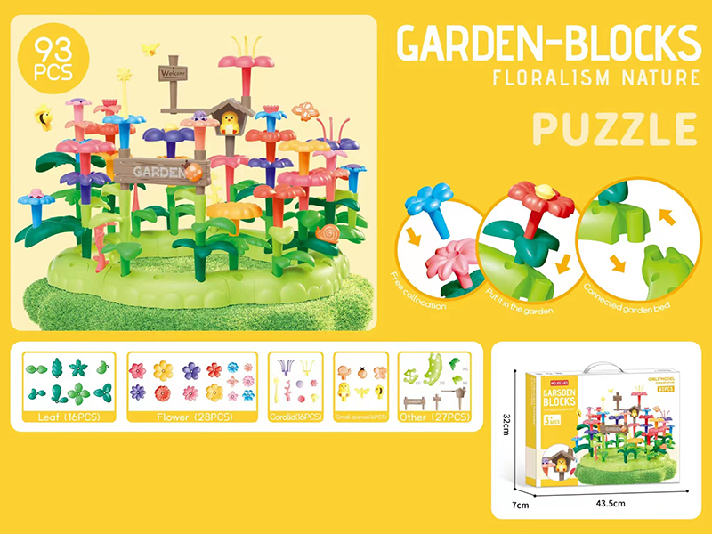 Garden Building Blocks (93PCS)