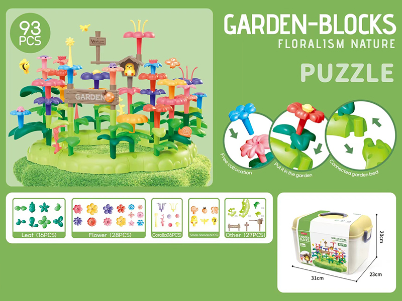 Garden Building Blocks (93PCS)