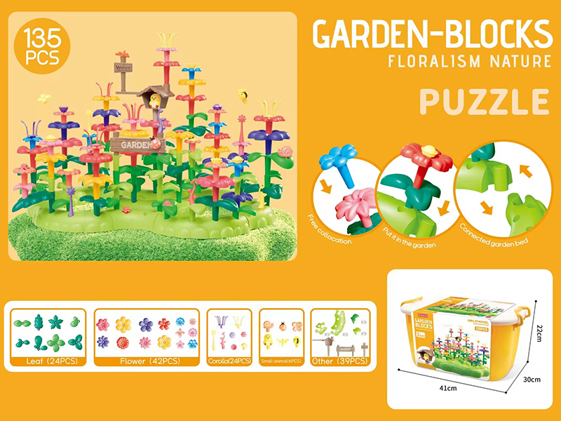 Garden Building Blocks (135PCS)