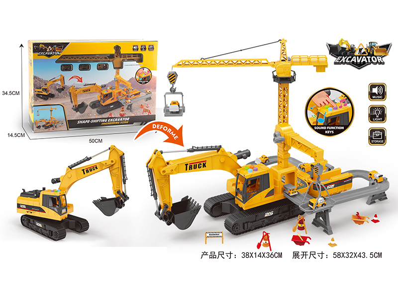 Excavator Parking Lot With Light And Music+4 Cars
