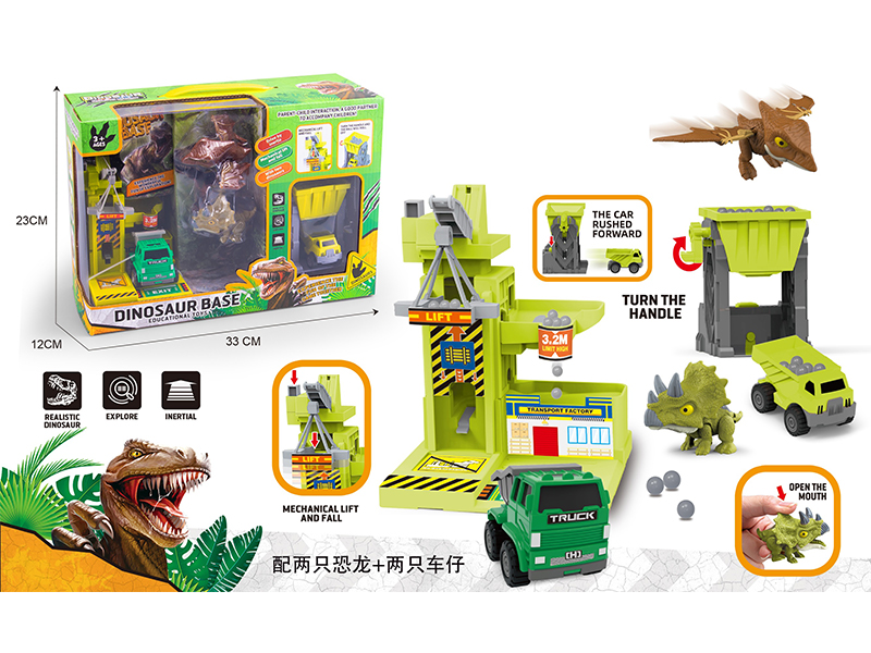 Dinosaur Base Parking Lot+2 Dinosaurs+2 Cars