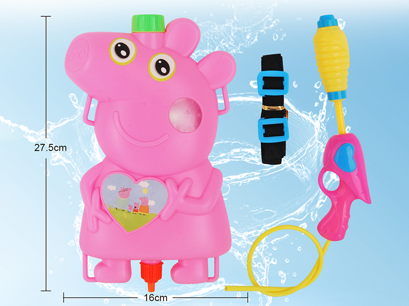 Pig Backpack Water Gun