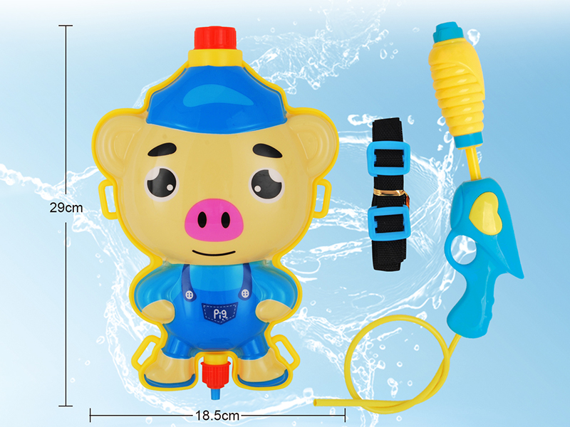 Pig Backpack Water Gun