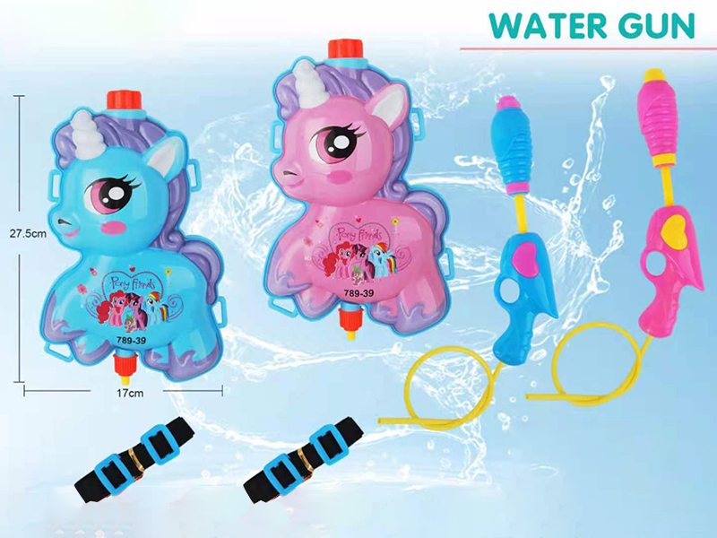 Pony Backpack Water Gun
