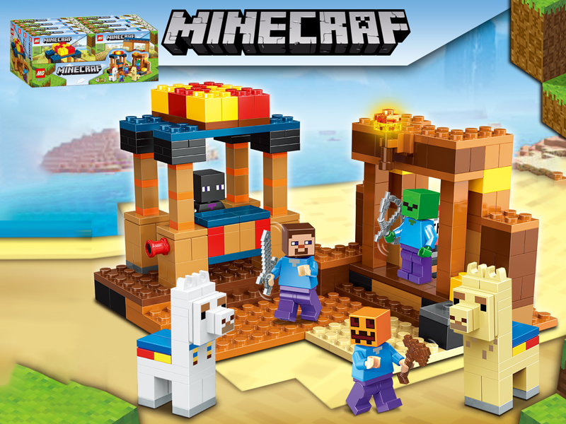 8PCS My World Building Blocks