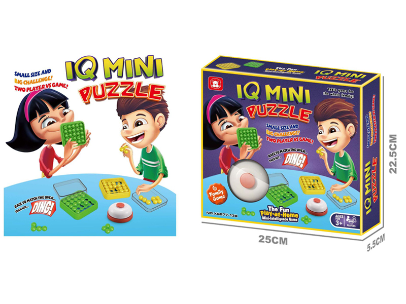 Mini Puzzle Ball Toy