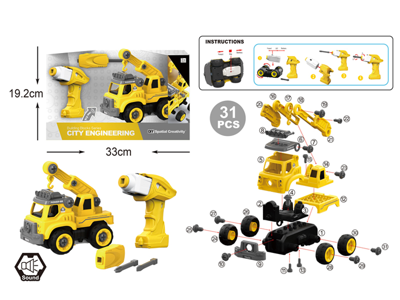 Assembled B/O Crane Engineering Vehicle 31Pcs