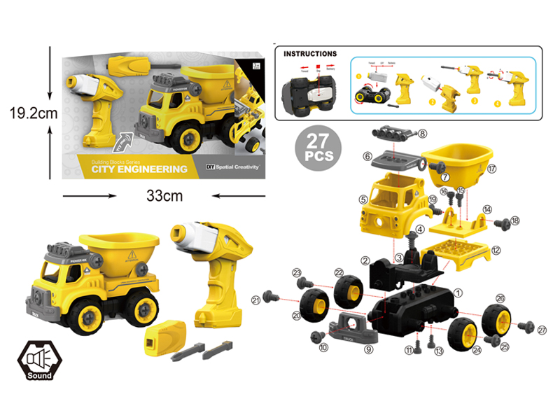 Assembled B/O Waste Soil Engineering Vehicle 27Pcs