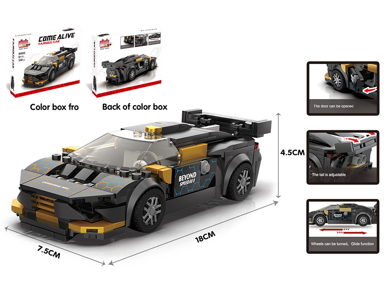 Building Blocks Racing Series - Lamborghini (330pcs)