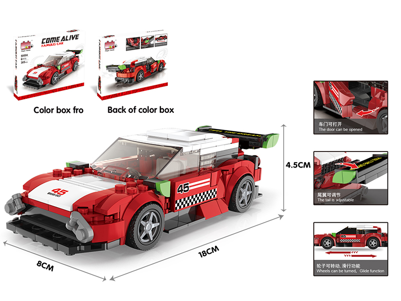 Building Blocks Racing Series - Ferrari (307pcs)