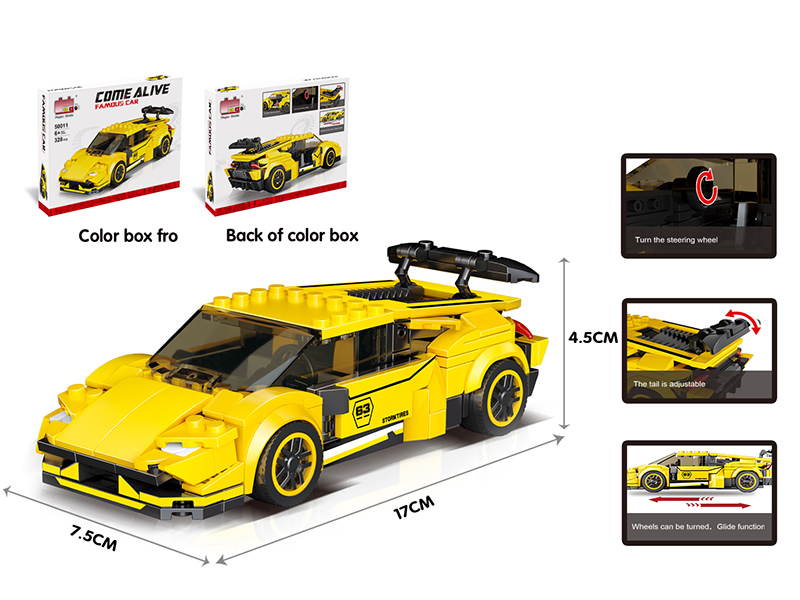 Building Blocks Racing Series - Lamborghini (328pcs)