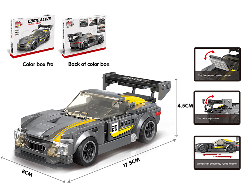 Building Blocks Racing Series - Benz AMG(285pcs)