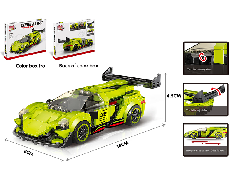 Building Blocks Racing Series - Lamborghini Veneno(299pcs)