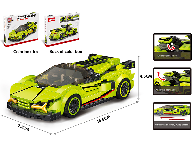 Building Blocks Racing Series - Lamborghini(279pcs)