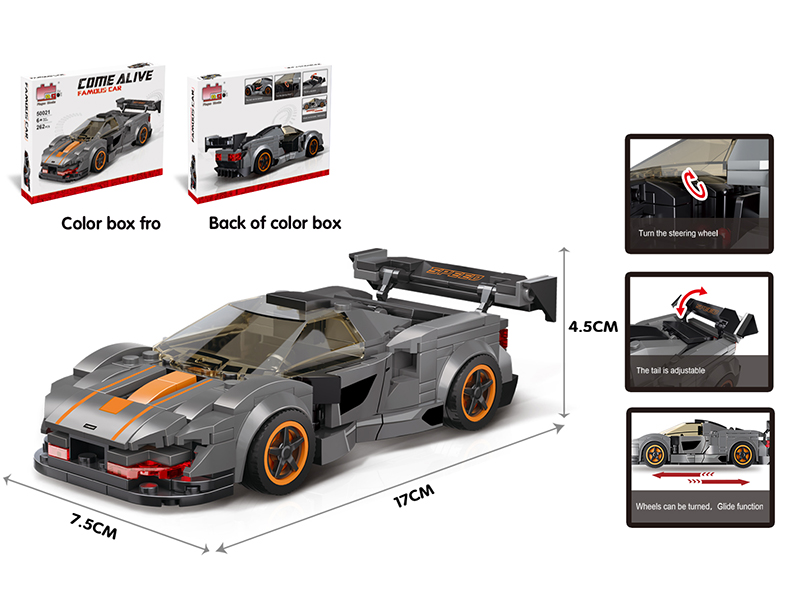 Building Blocks Racing Series - McLaren(262pcs)