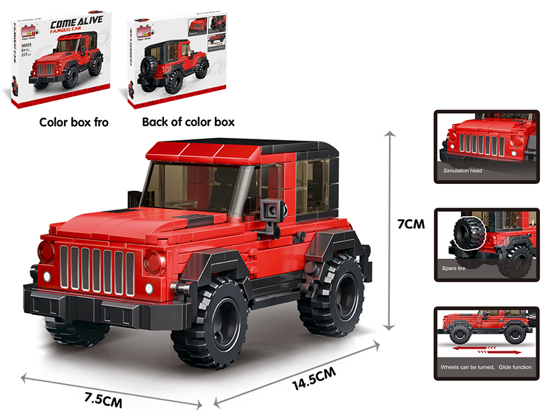 Building Blocks Off-Road Vehicle Series - Jeep(317pcs)
