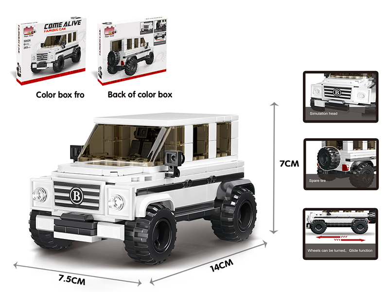 Building Blocks Off-Road Vehicle Series - Benz G(265pcs)