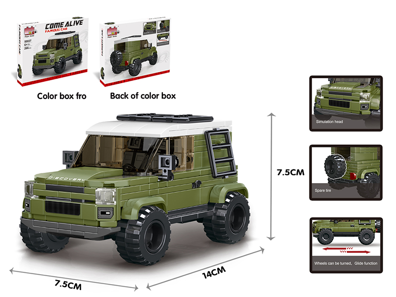 Building Blocks Off-Road Vehicle Series - Land Rover Defender(266pcs)
