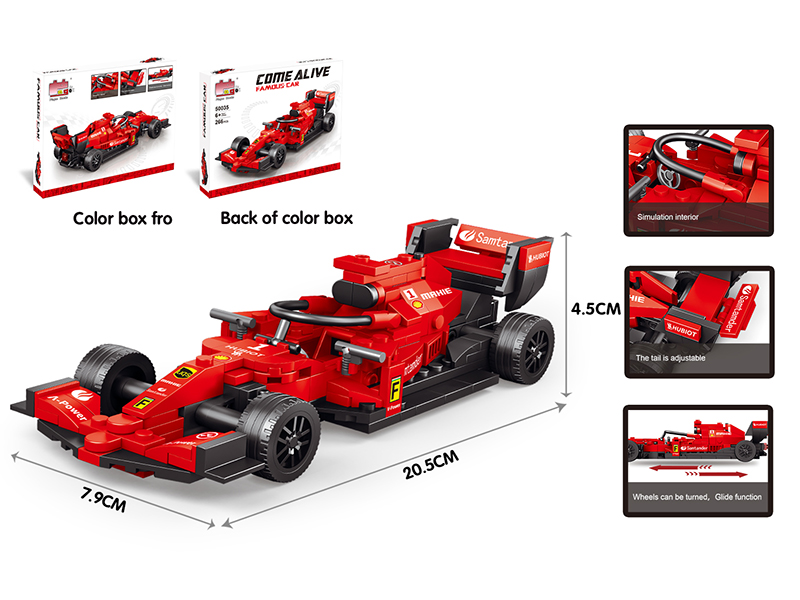 Building Blocks Car Series - Ferrari(266pcs)