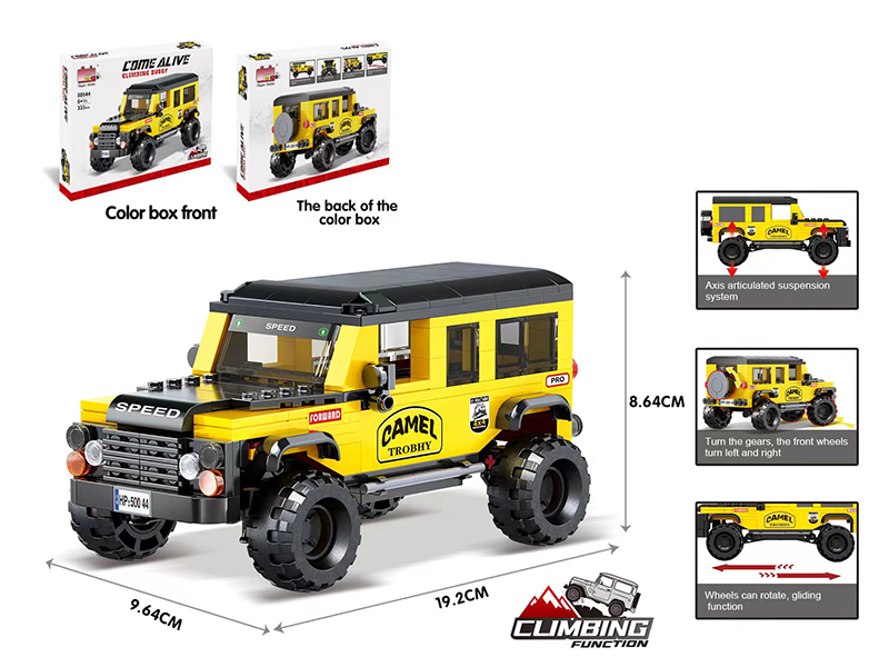 Building Blocks Climbing Cross Country Car - Land Rover Defender(333pcs)